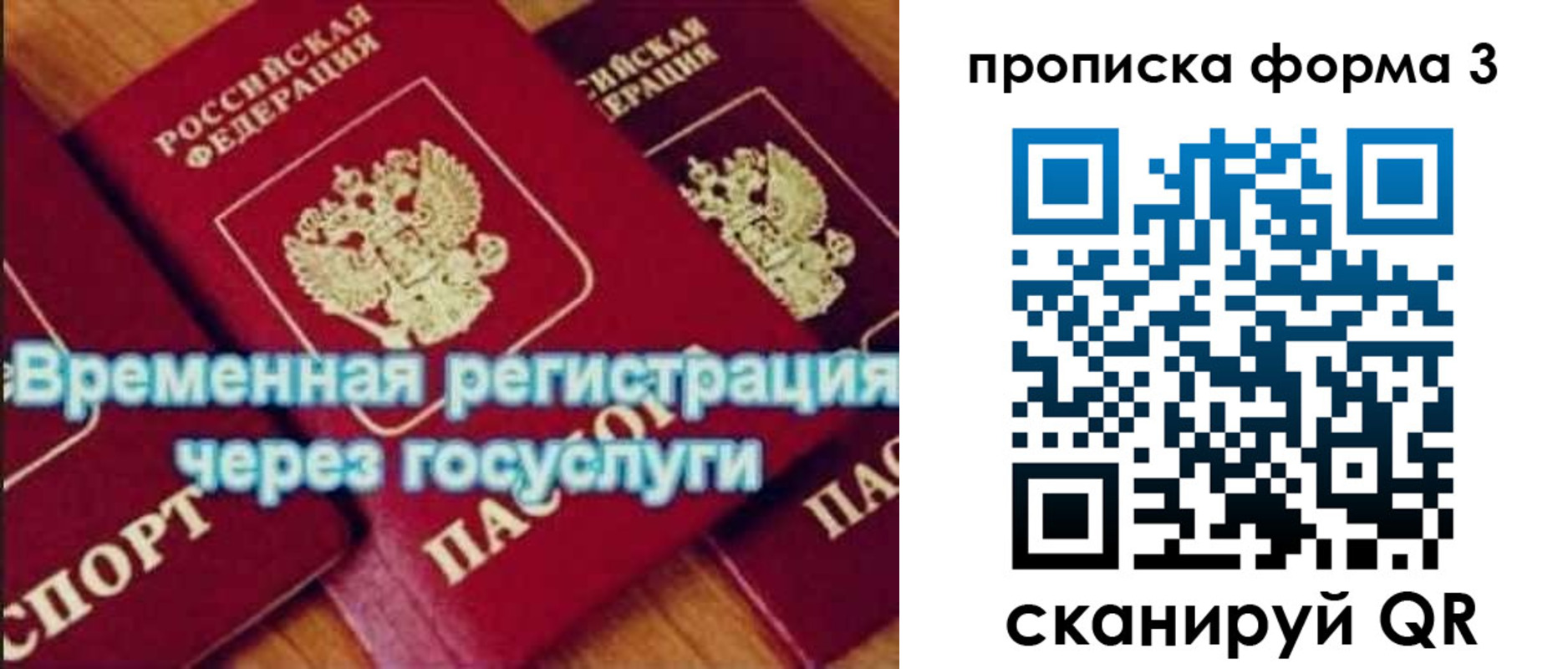 найти адрес прописки в Майском