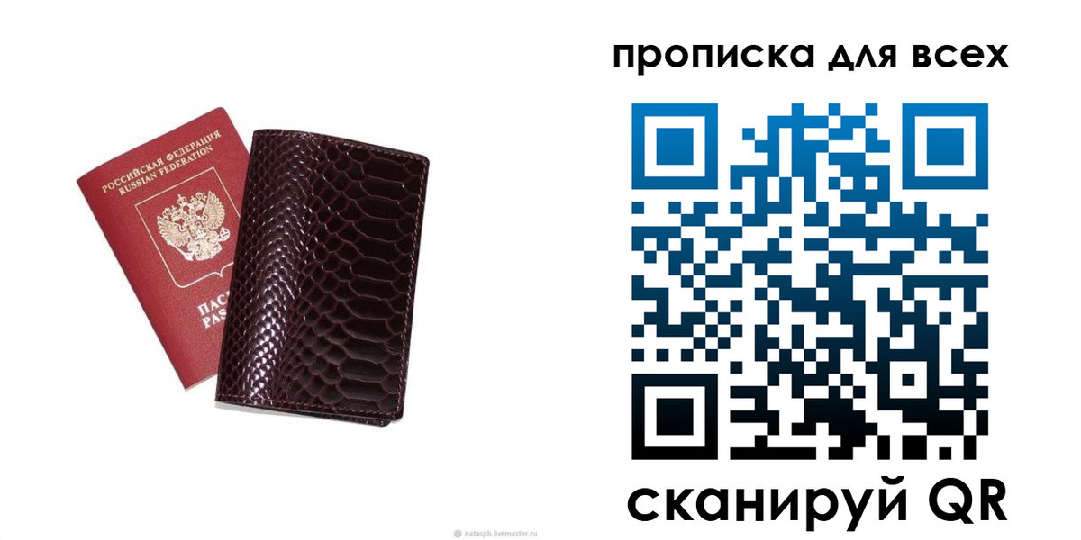 регистрация для дет. сада в Майском
